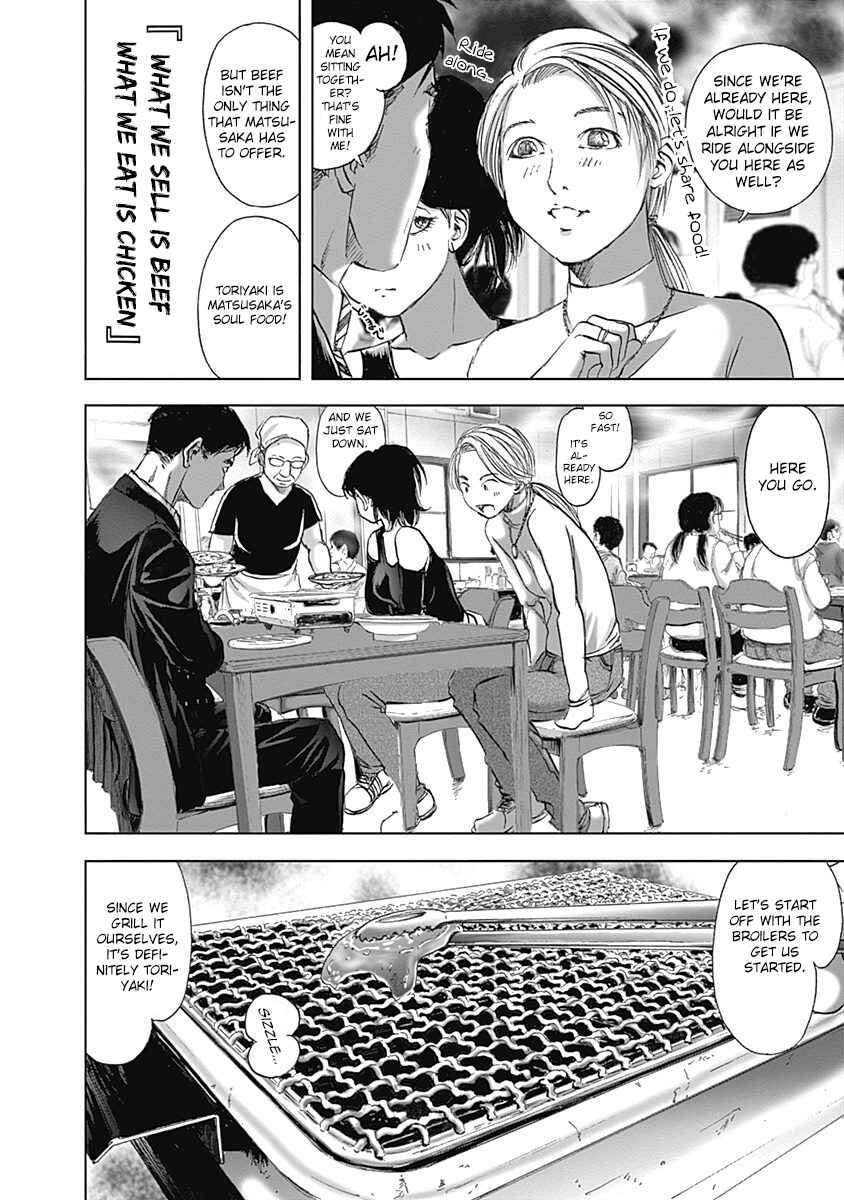 Page 10 Chapter 18 Furin Shokudou