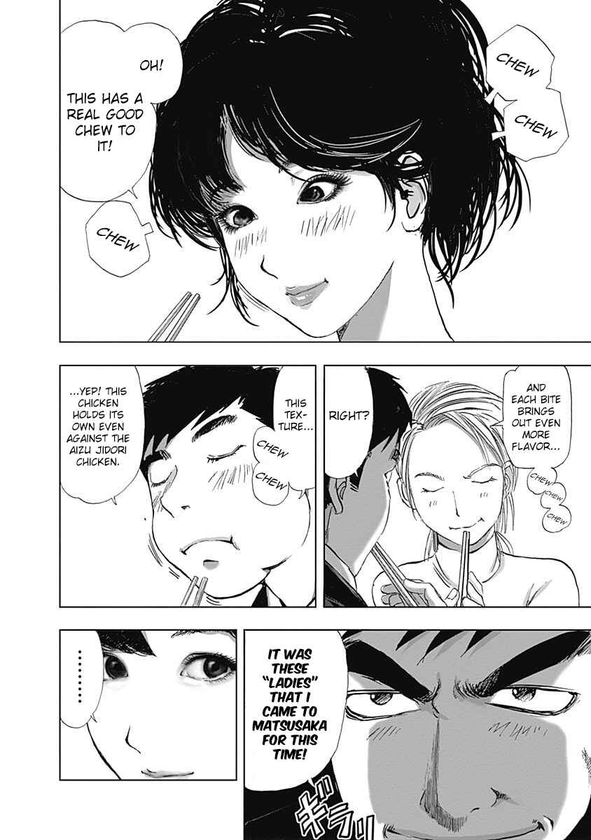 Page 14 Chapter 18 Furin Shokudou