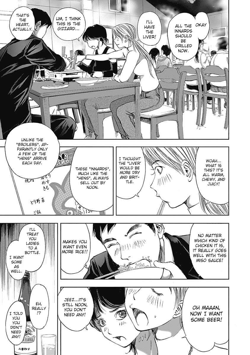 Page 15 Chapter 18 Furin Shokudou