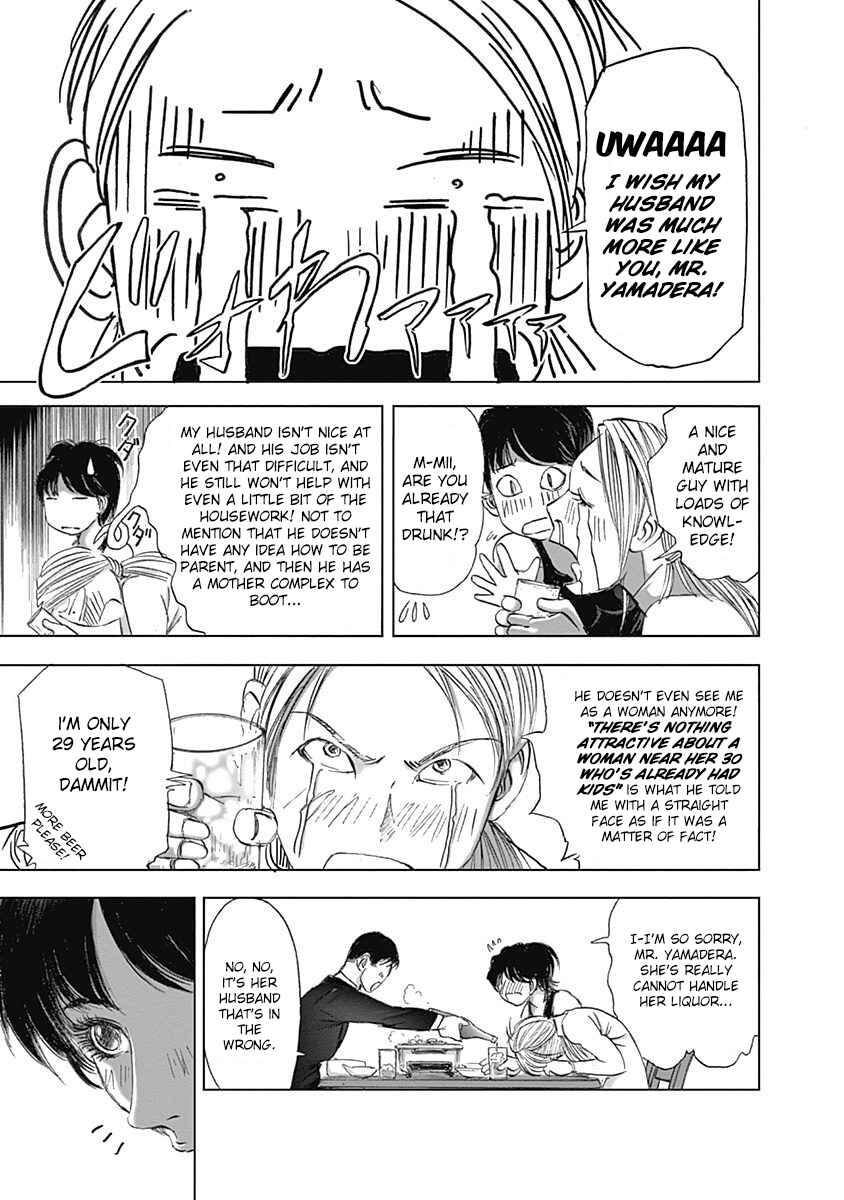 Page 17 Chapter 18 Furin Shokudou