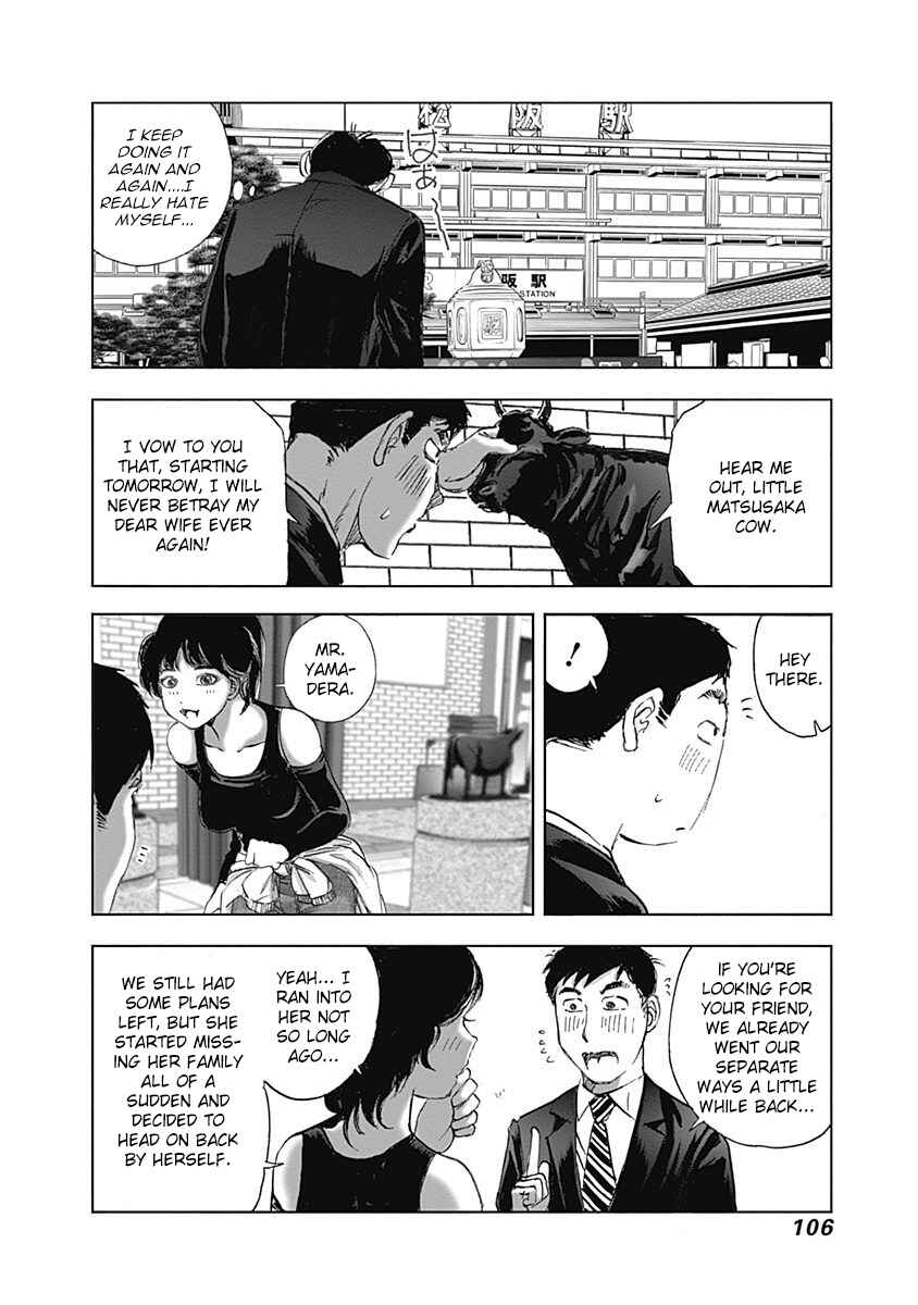 Page 24 Chapter 18 Furin Shokudou