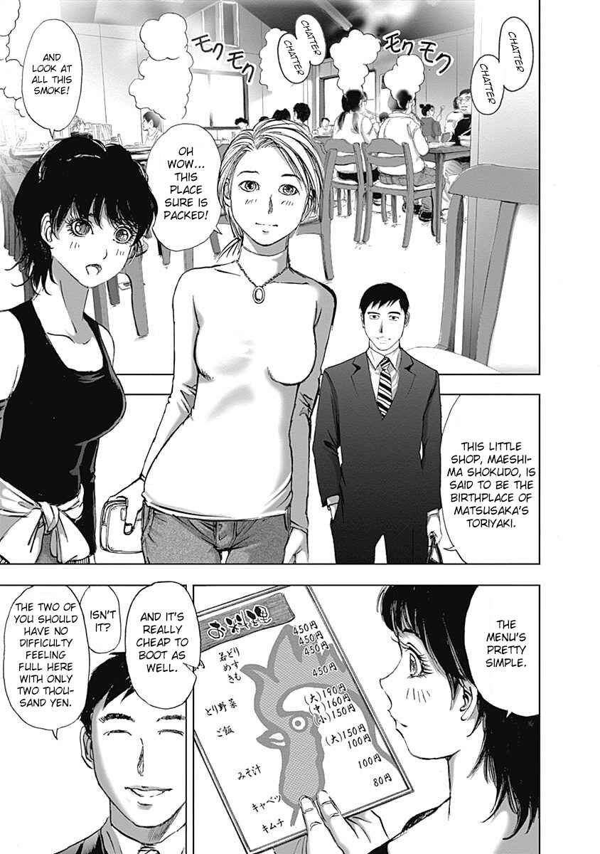 Page 9 Chapter 18 Furin Shokudou