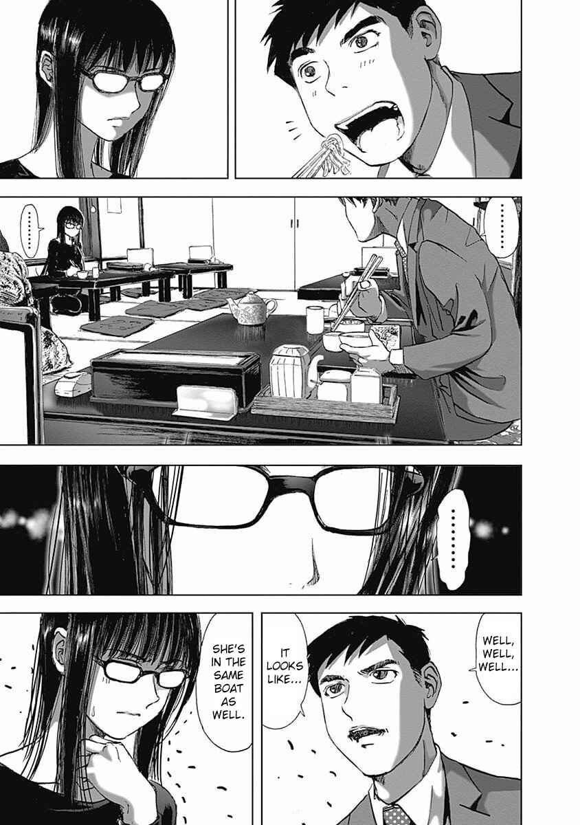 Page 15 Chapter 5 Furin Shokudou