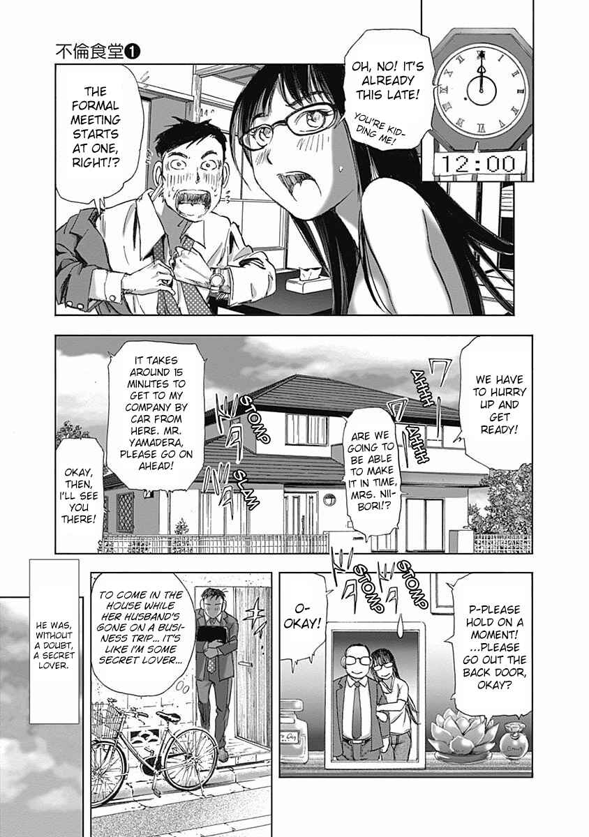 Page 21 Chapter 5 Furin Shokudou
