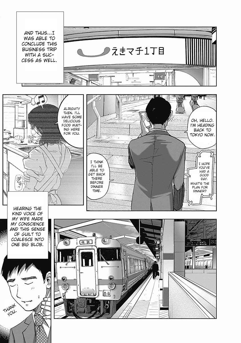 Page 23 Chapter 5 Furin Shokudou