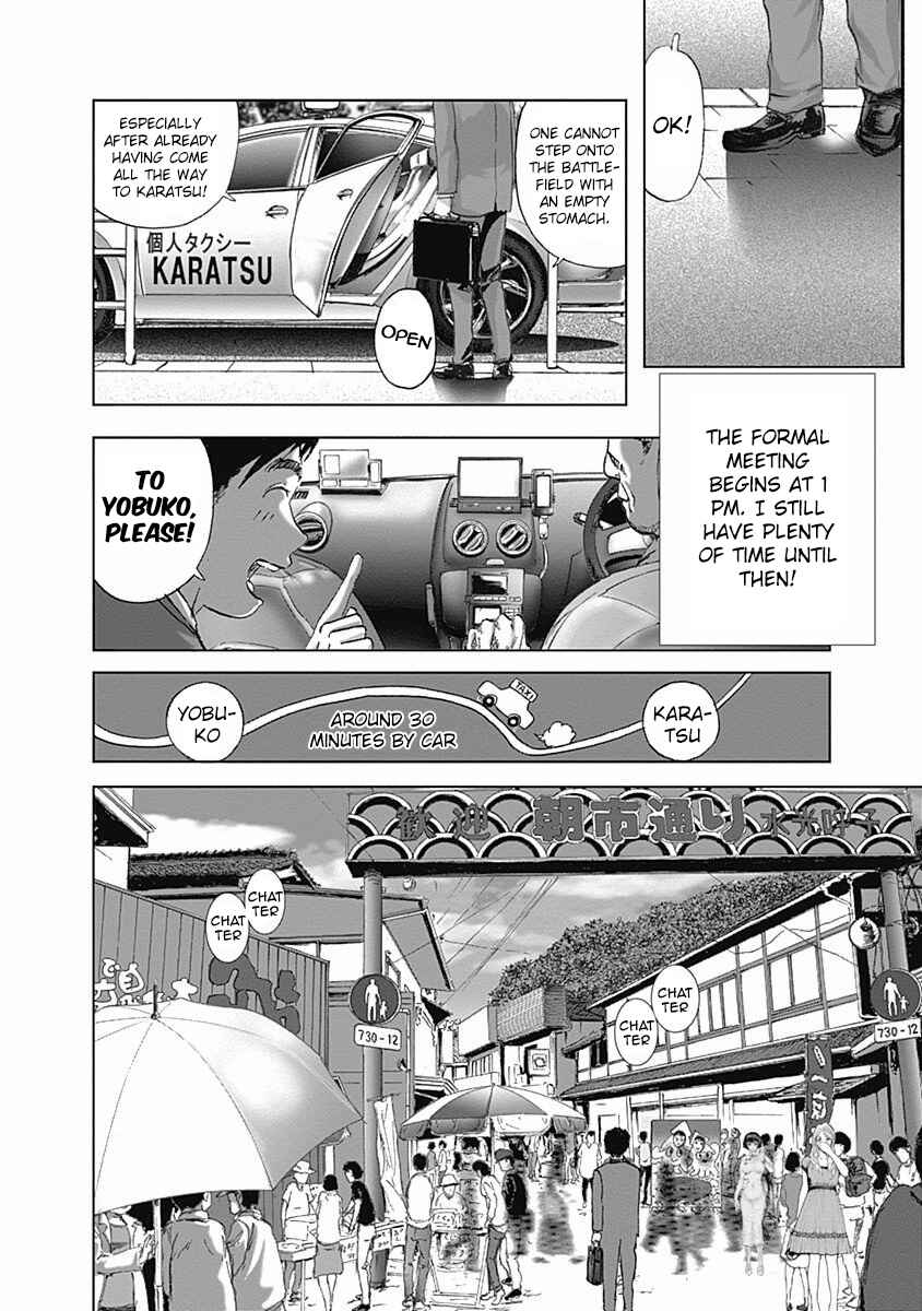 Page 6 Chapter 5 Furin Shokudou