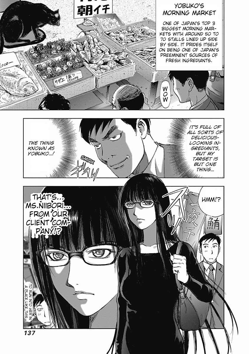 Page 7 Chapter 5 Furin Shokudou