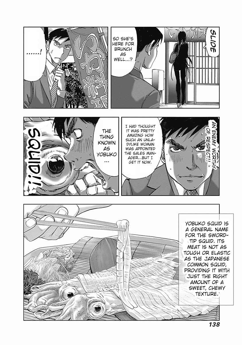Page 8 Chapter 5 Furin Shokudou
