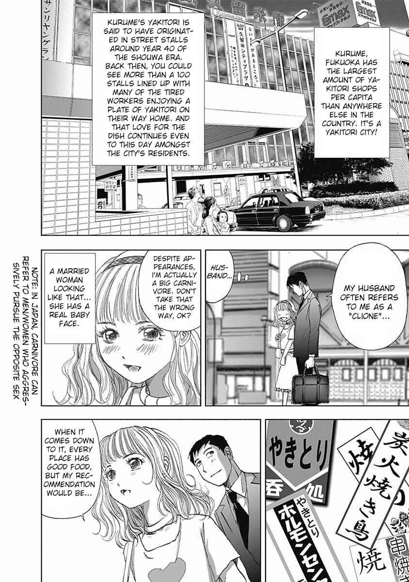 Page 7 Chapter 8 Furin Shokudou