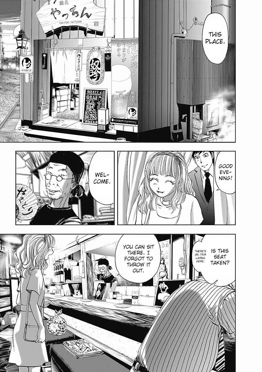 Page 8 Chapter 8 Furin Shokudou