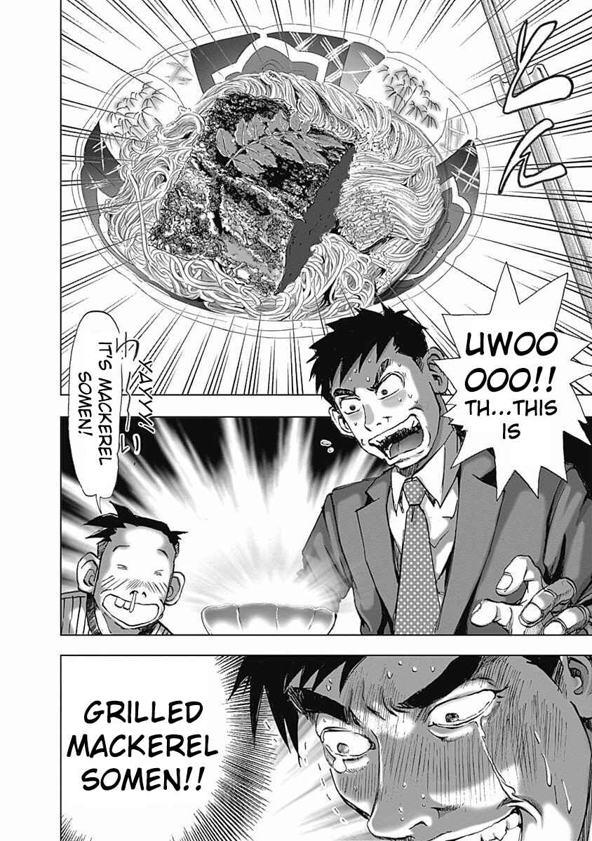 Page 12 Chapter 6 Furin Shokudou