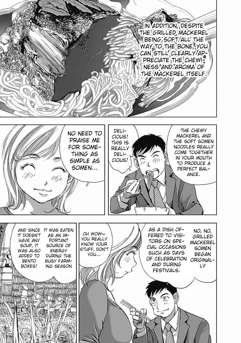 Page 15 Chapter 6 Furin Shokudou