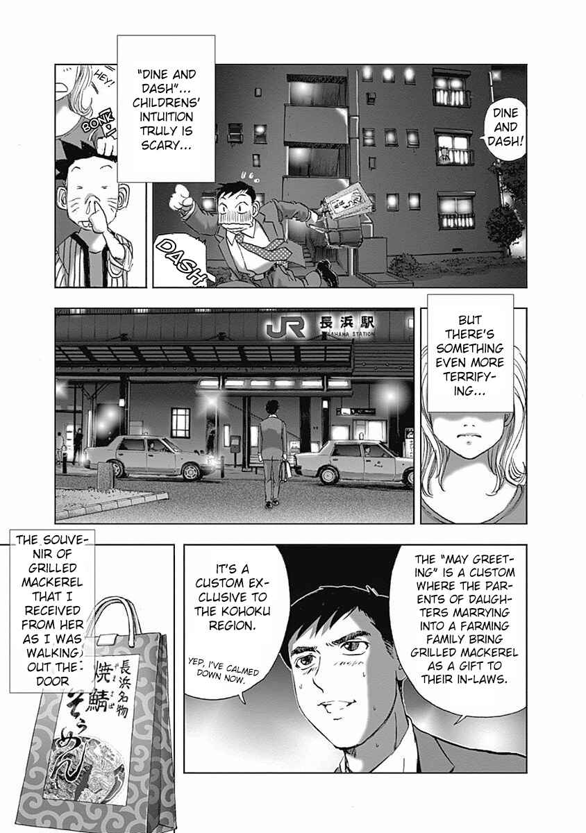 Page 25 Chapter 6 Furin Shokudou