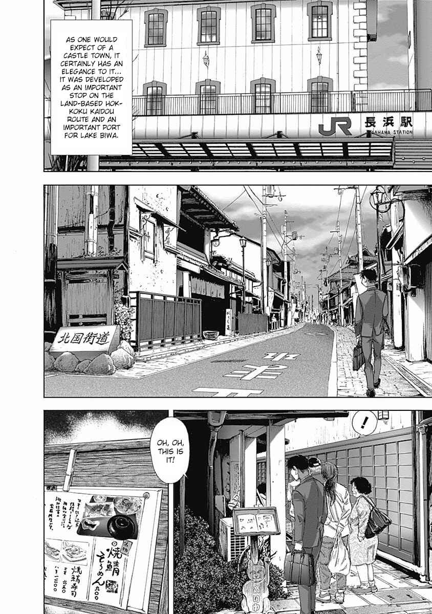 Page 4 Chapter 6 Furin Shokudou