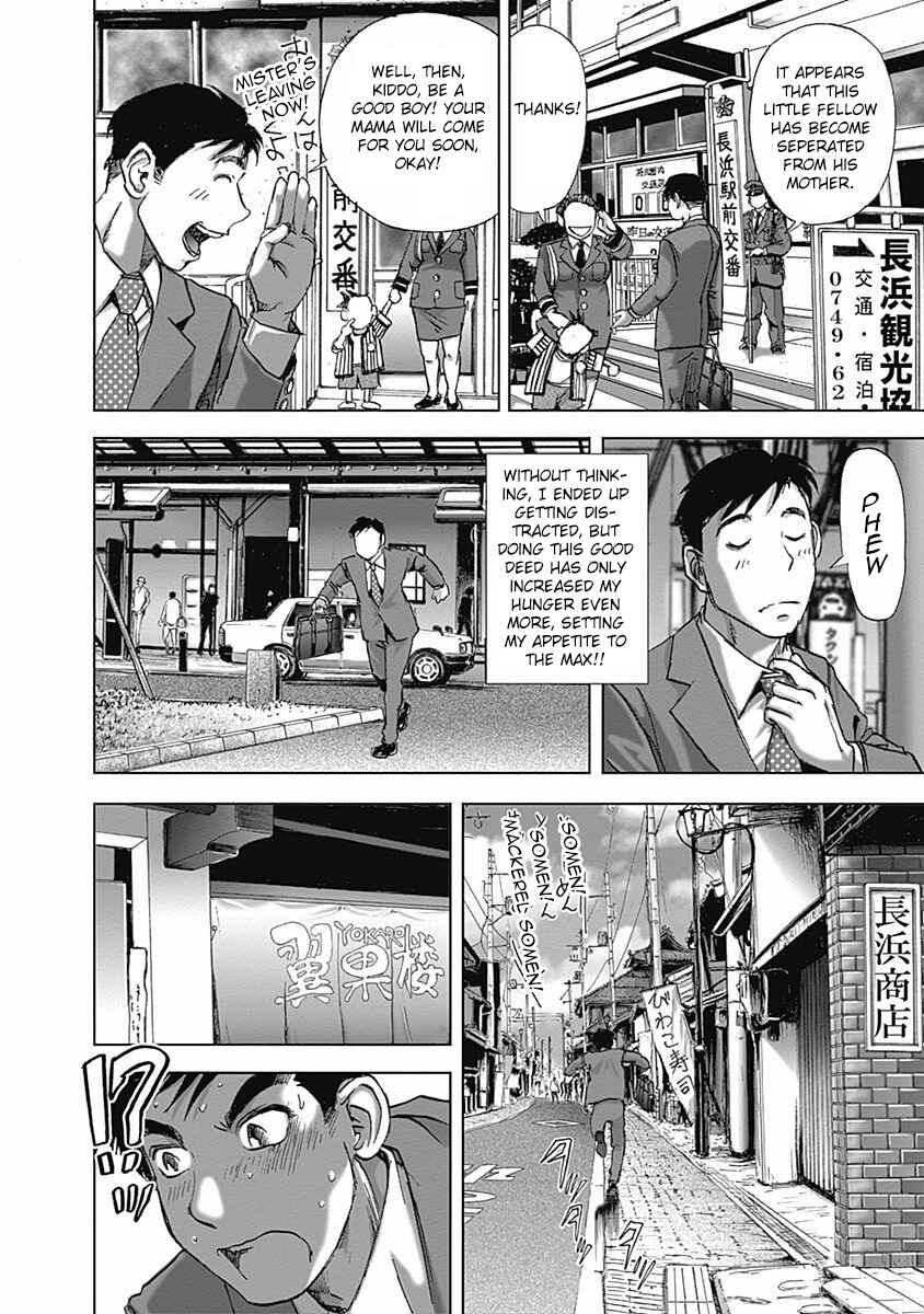 Page 6 Chapter 6 Furin Shokudou