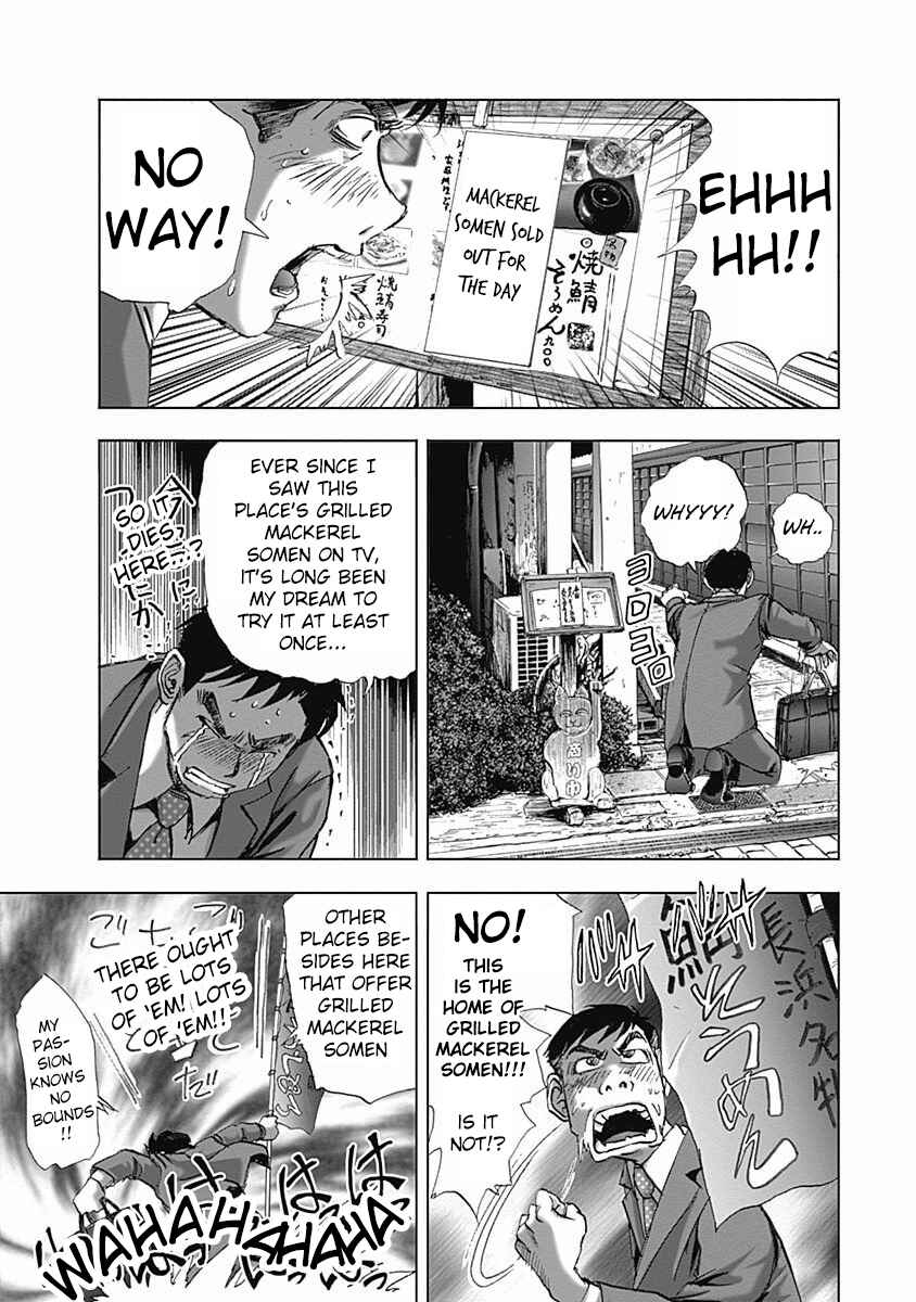 Page 7 Chapter 6 Furin Shokudou