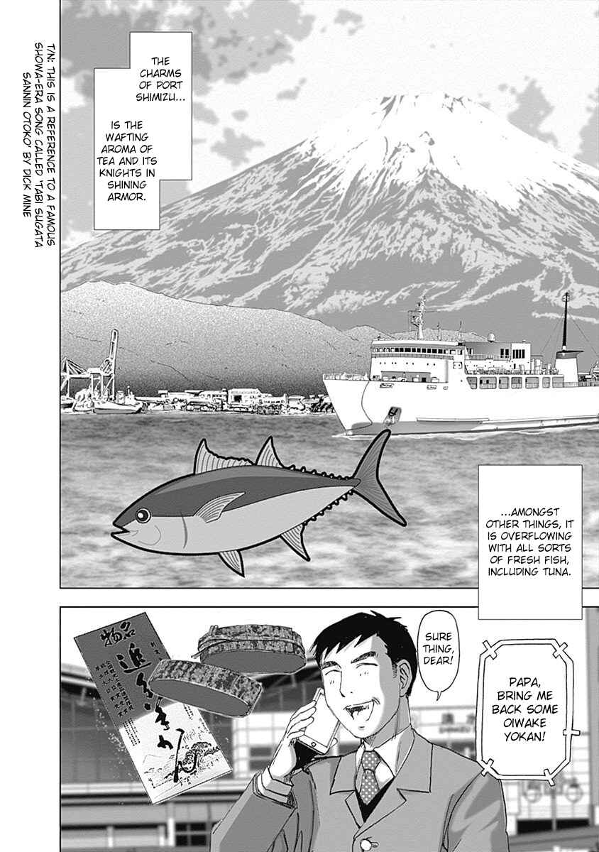 Page 2 Chapter 23 Furin Shokudou