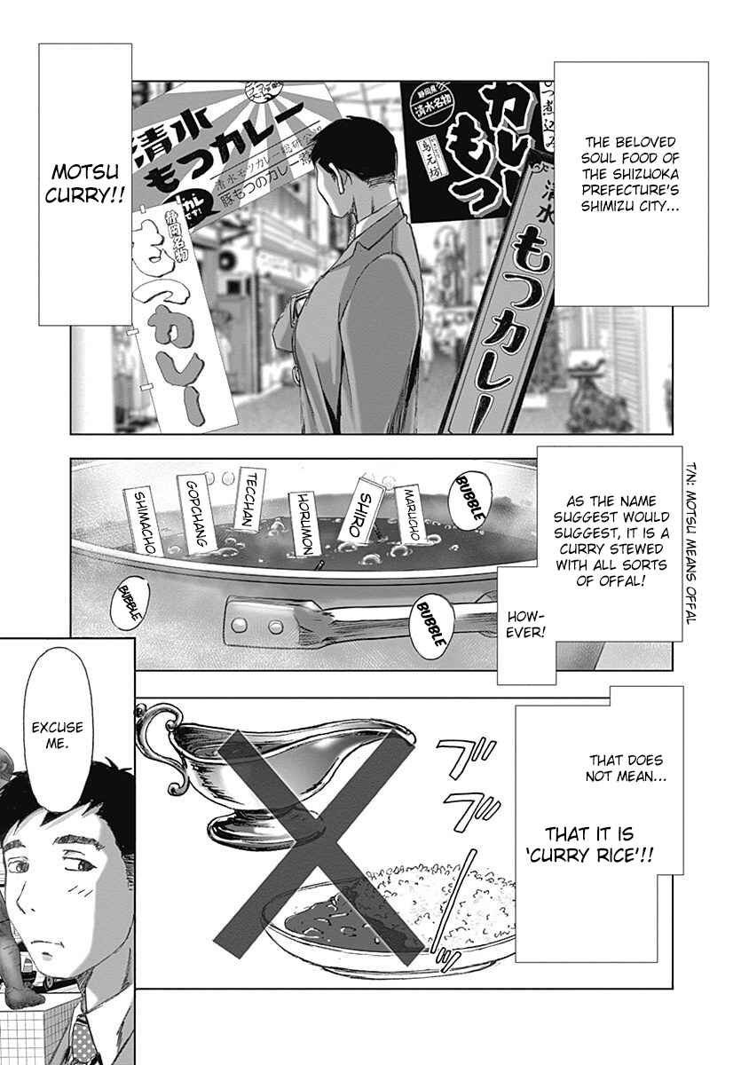 Page 3 Chapter 23 Furin Shokudou