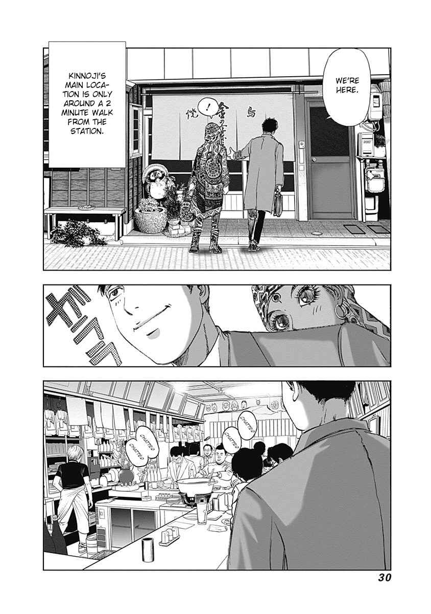Page 8 Chapter 23 Furin Shokudou