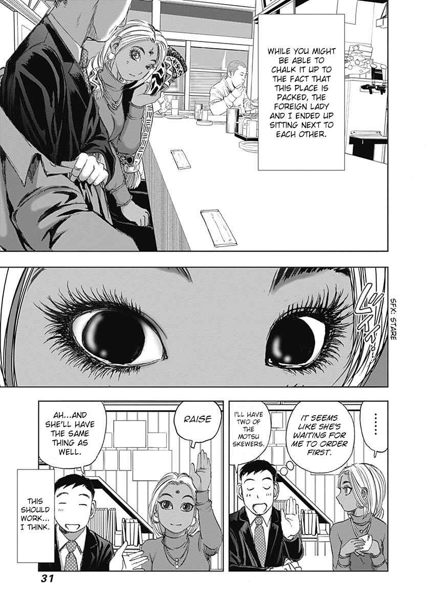 Page 9 Chapter 23 Furin Shokudou