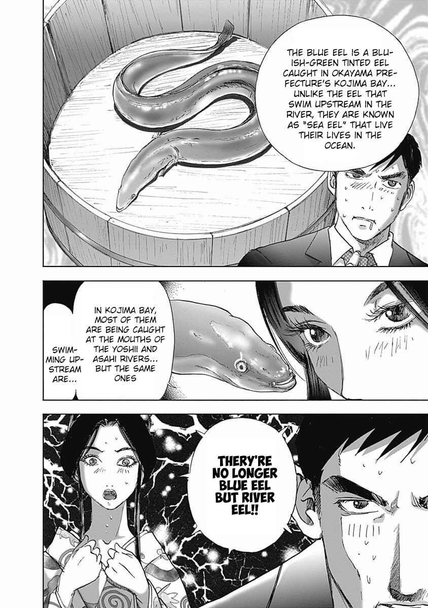 Page 12 Chapter 11 Furin Shokudou