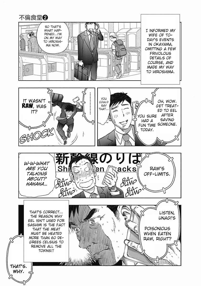 Page 25 Chapter 11 Furin Shokudou