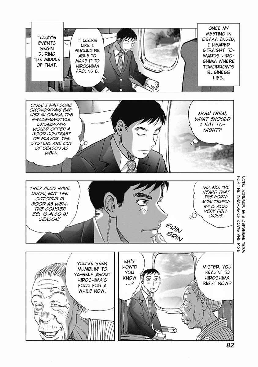 Page 4 Chapter 11 Furin Shokudou