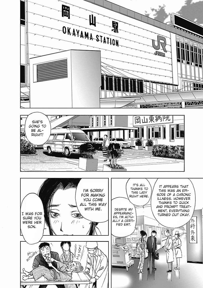 Page 8 Chapter 11 Furin Shokudou