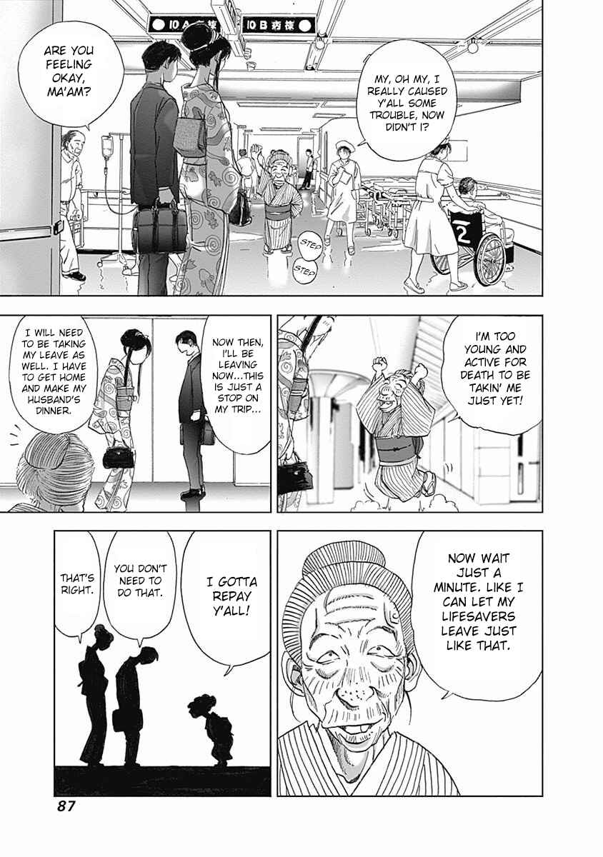 Page 9 Chapter 11 Furin Shokudou