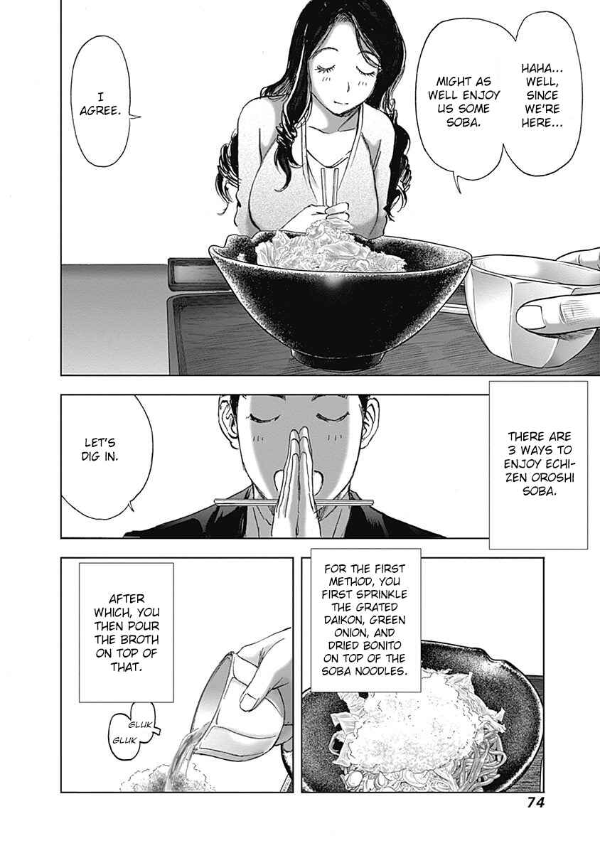 Page 18 Chapter 17 Furin Shokudou