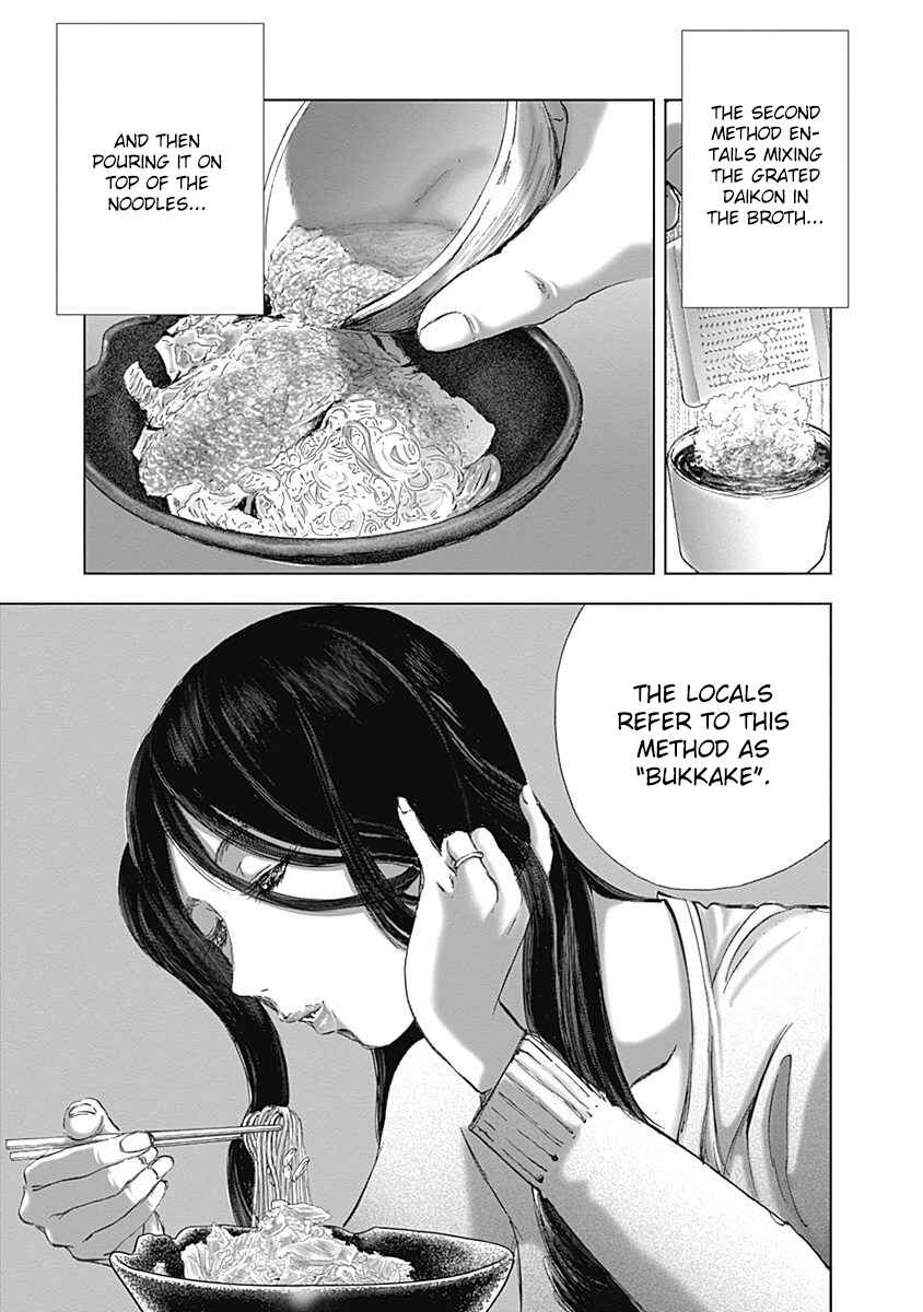 Page 19 Chapter 17 Furin Shokudou