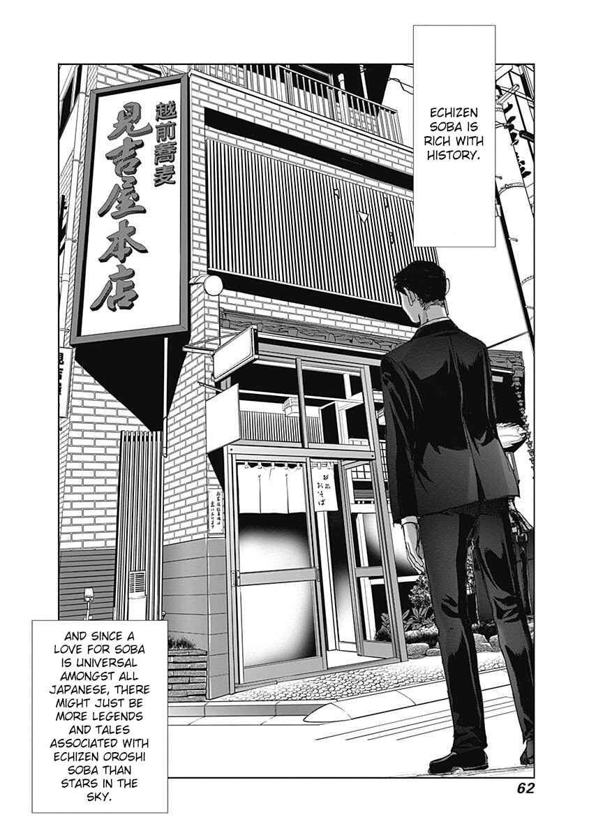 Page 6 Chapter 17 Furin Shokudou