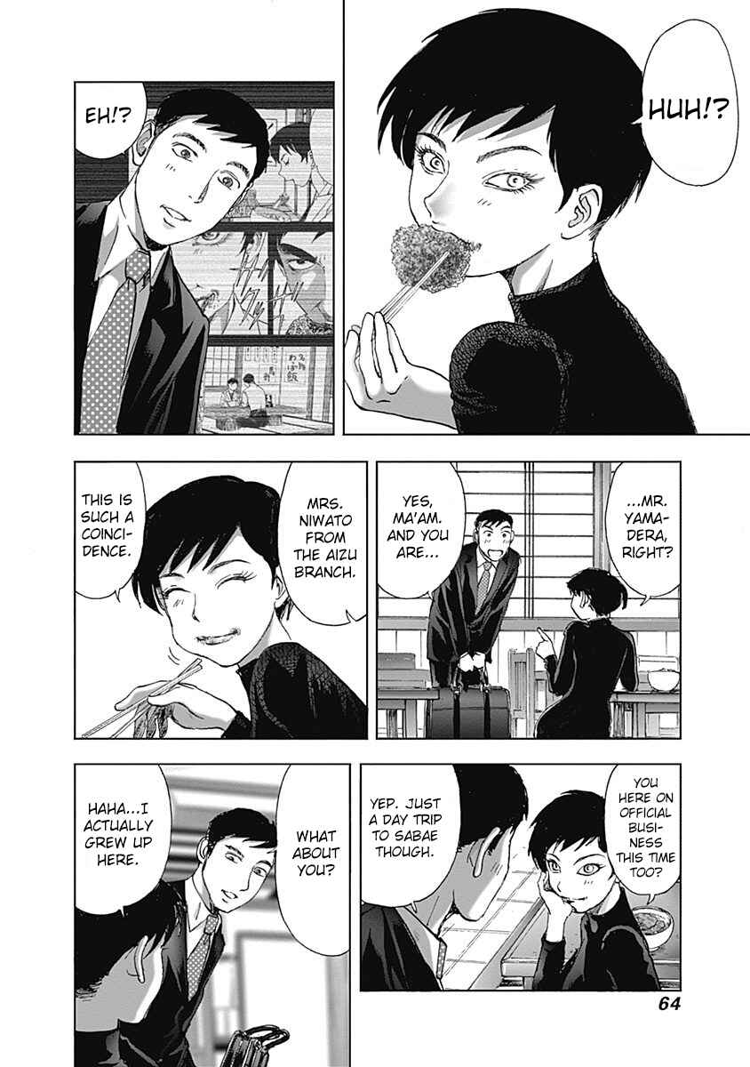 Page 8 Chapter 17 Furin Shokudou