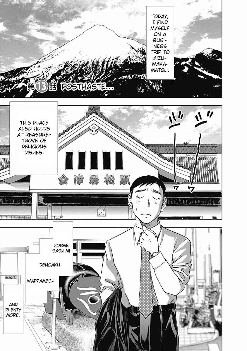 Page 1 Chapter 13 Furin Shokudou