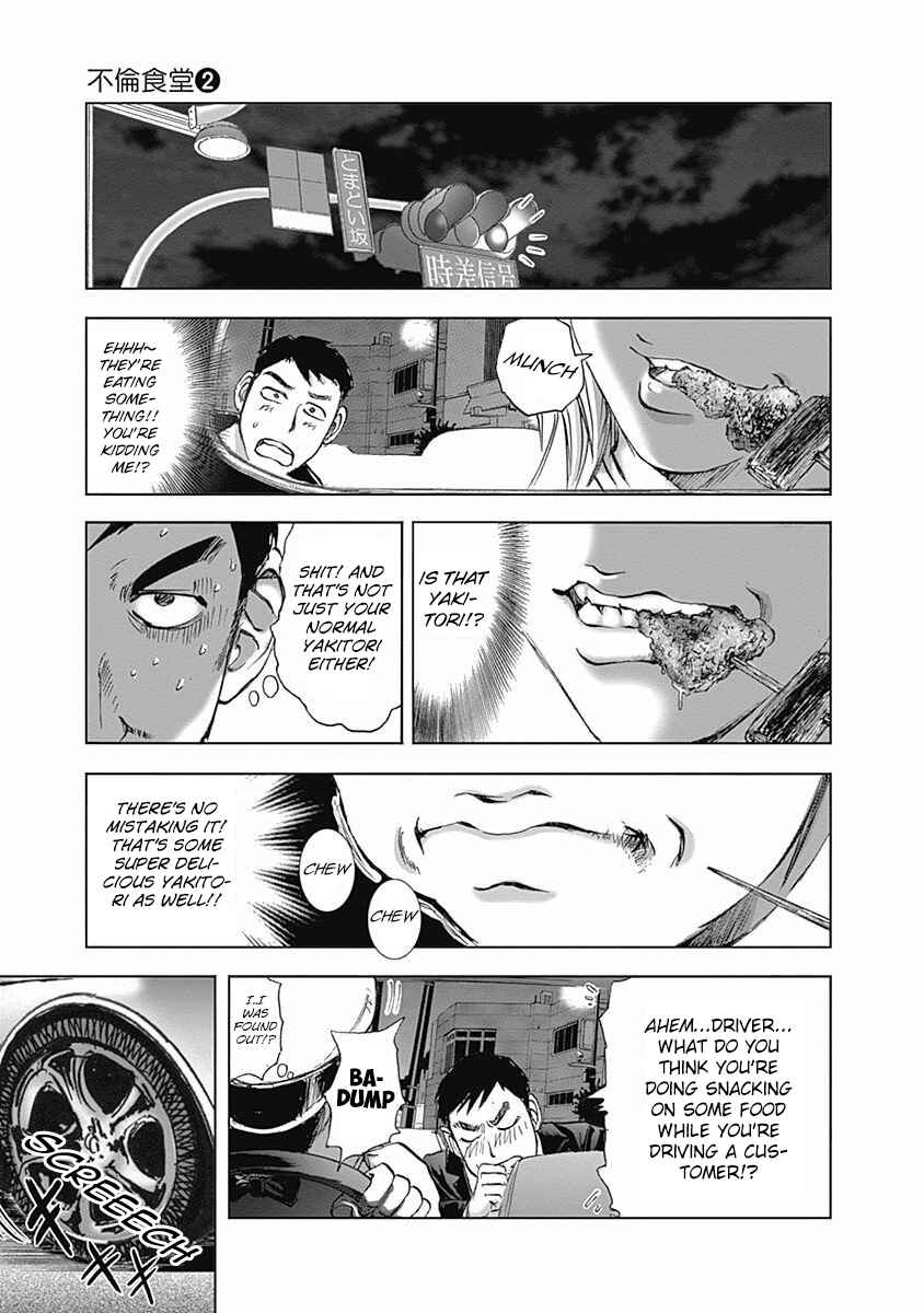 Page 19 Chapter 13 Furin Shokudou