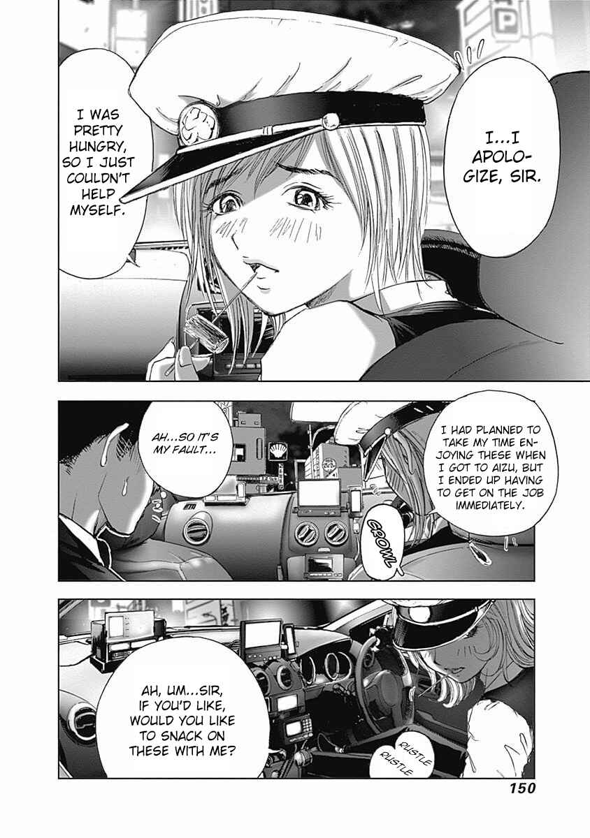 Page 20 Chapter 13 Furin Shokudou