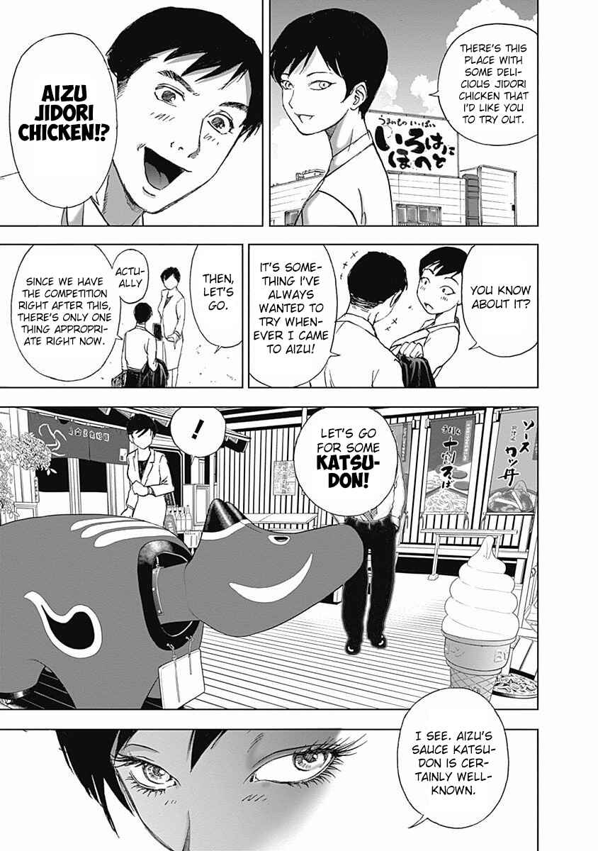 Page 7 Chapter 13 Furin Shokudou