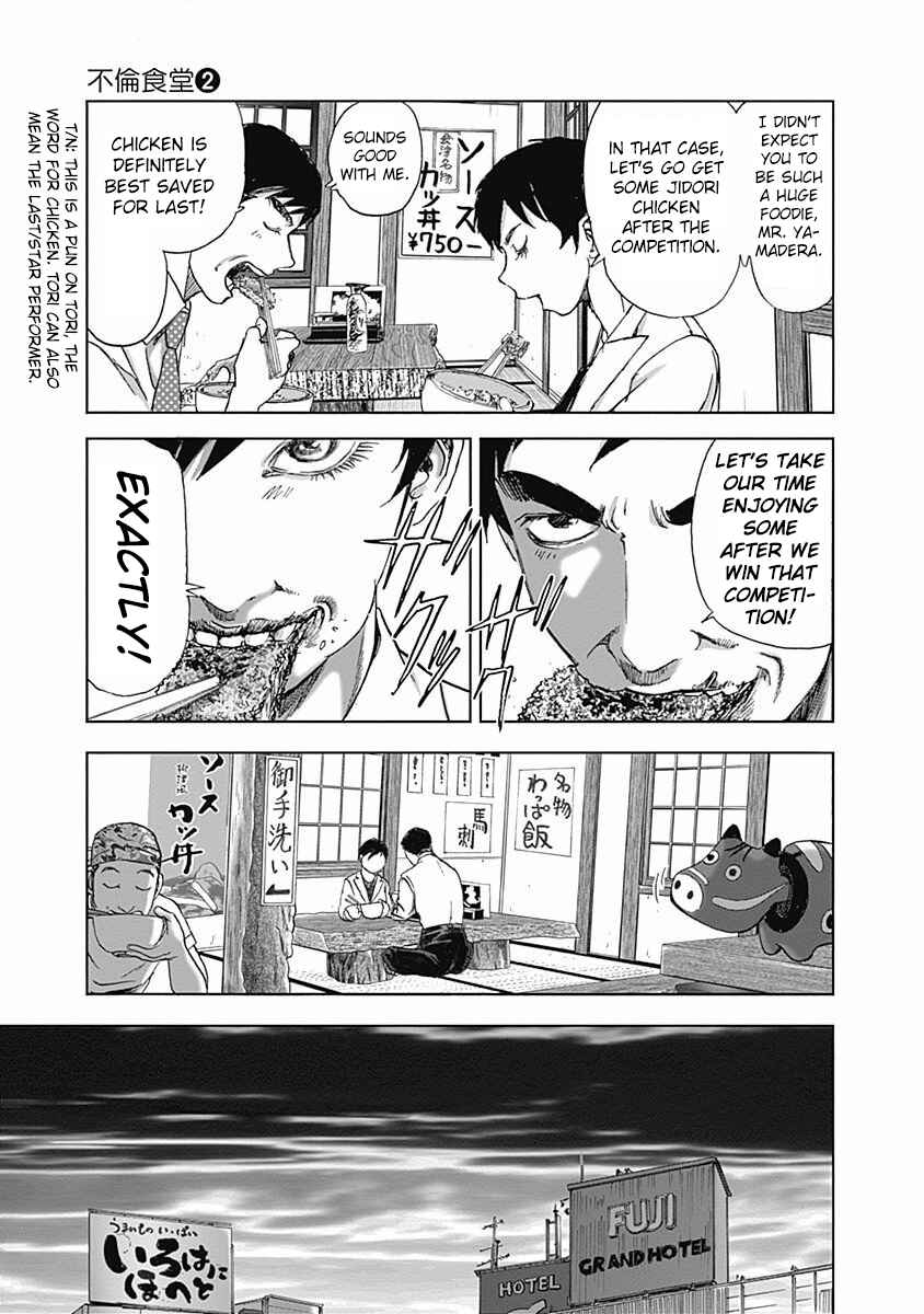 Page 9 Chapter 13 Furin Shokudou