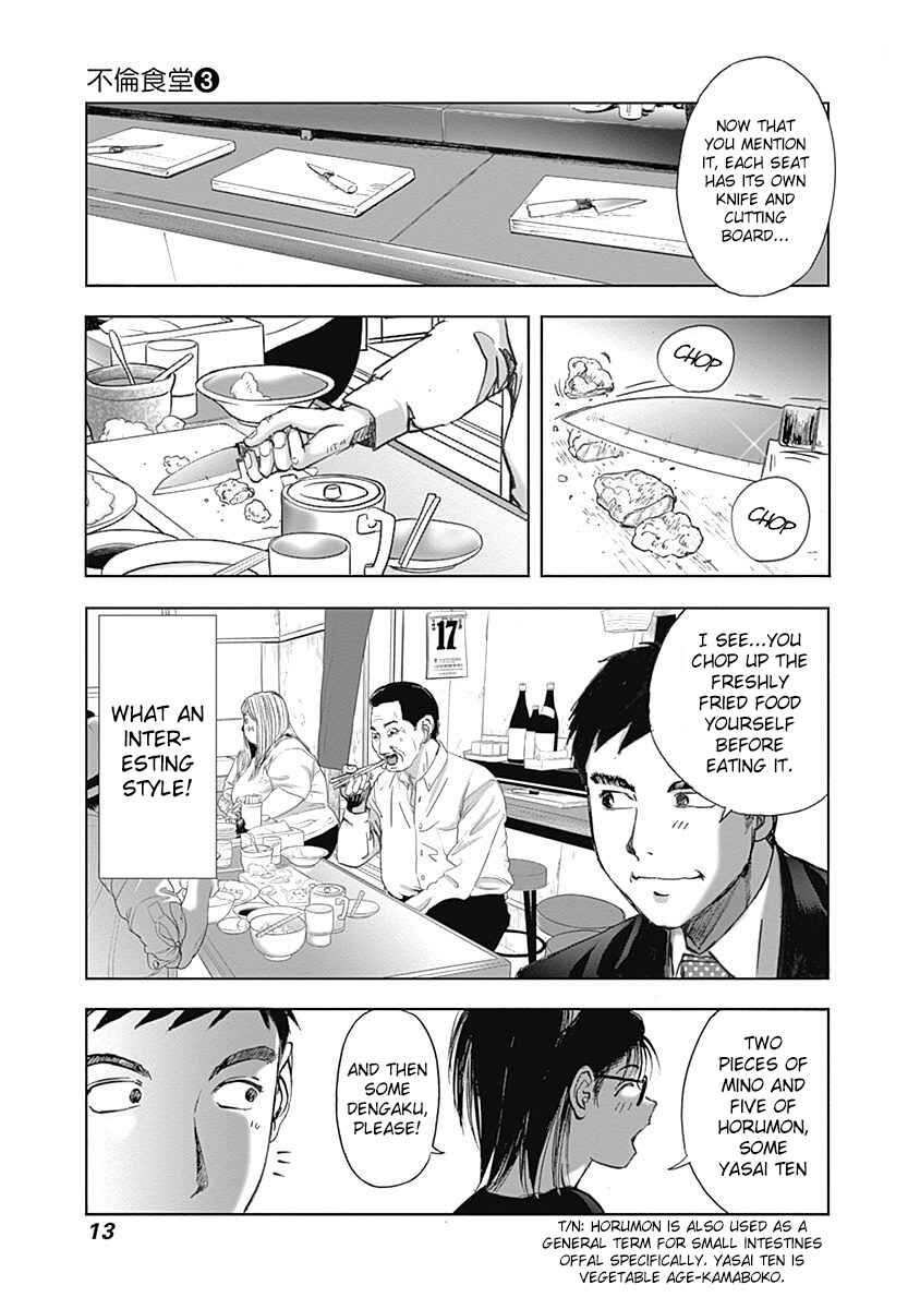 Page 13 Chapter 15 Furin Shokudou