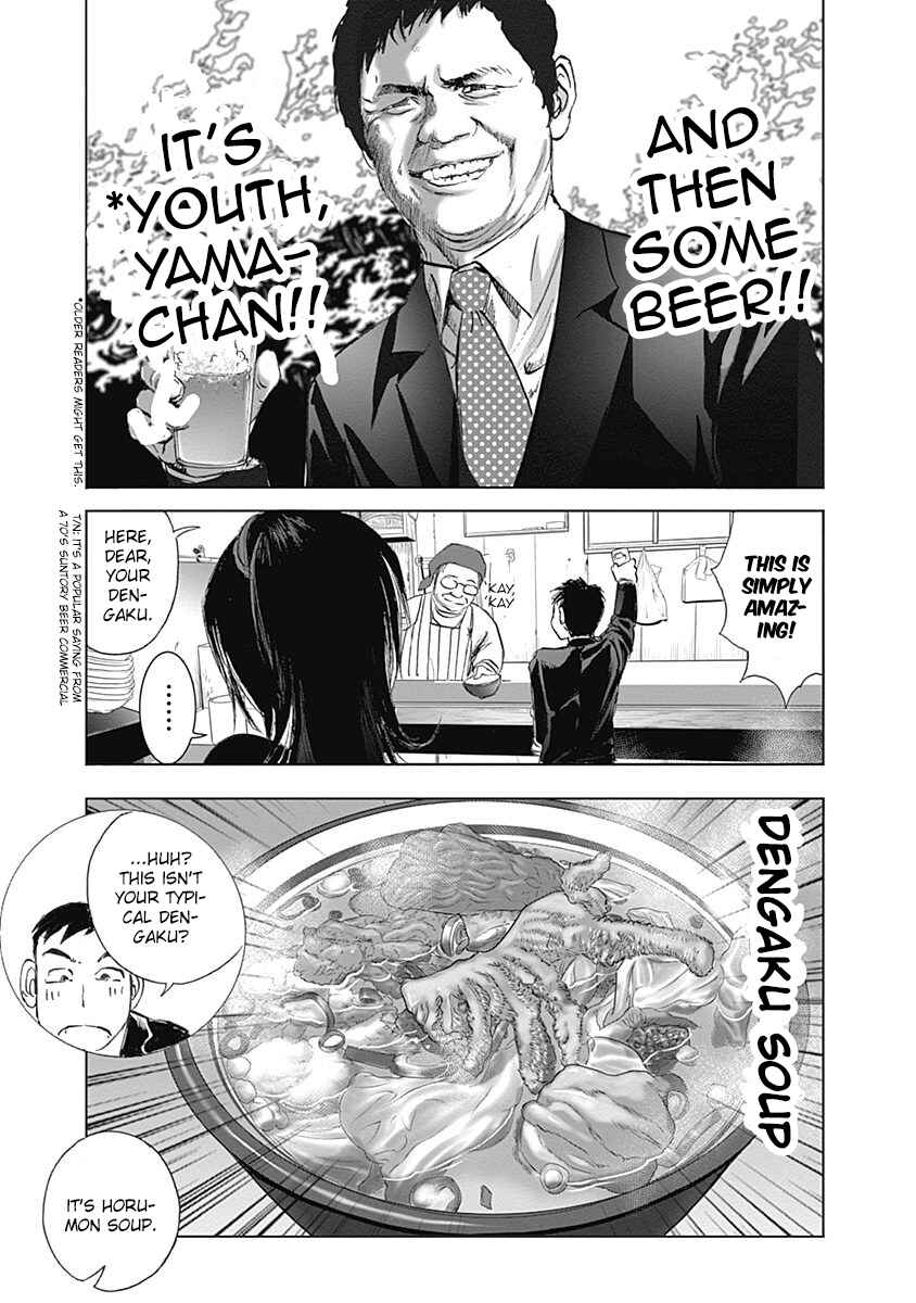 Page 21 Chapter 15 Furin Shokudou