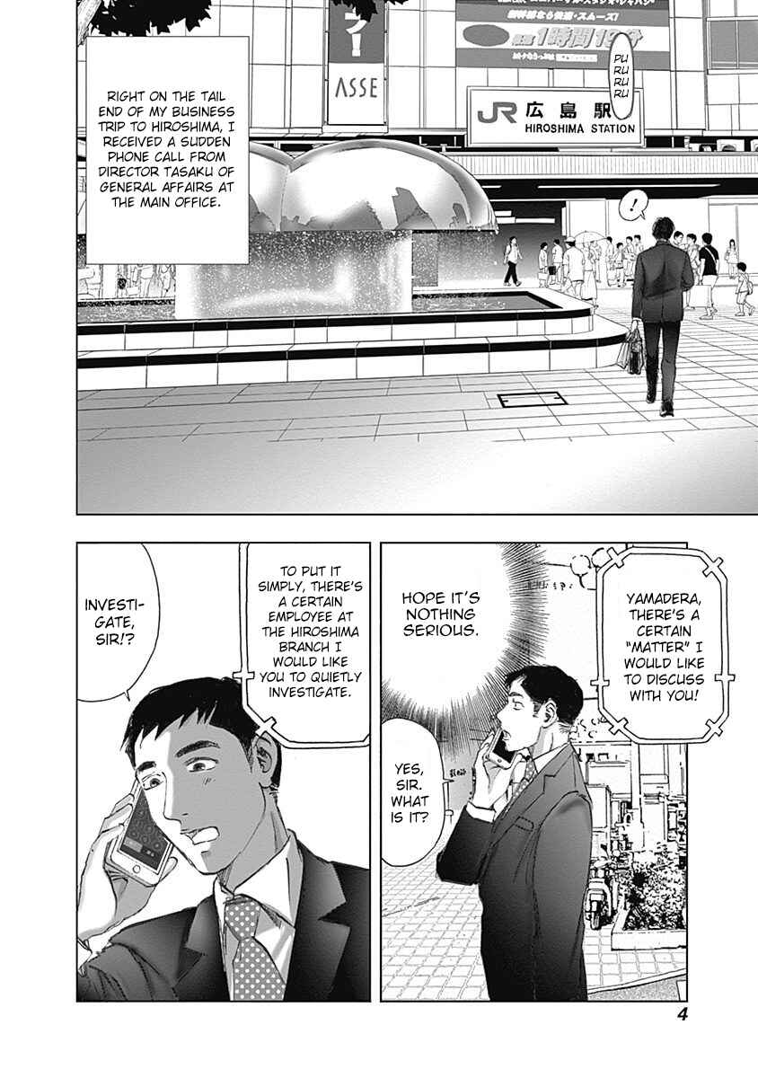 Page 4 Chapter 15 Furin Shokudou