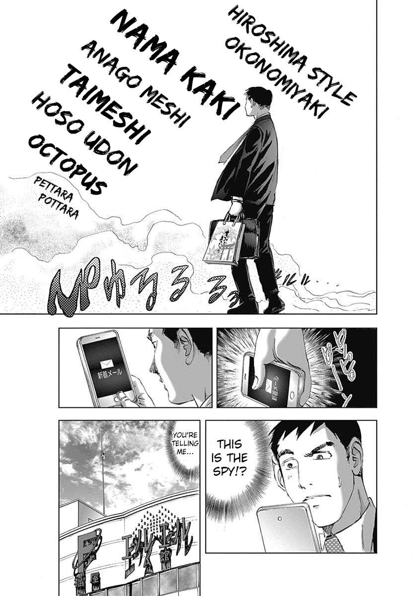 Page 7 Chapter 15 Furin Shokudou