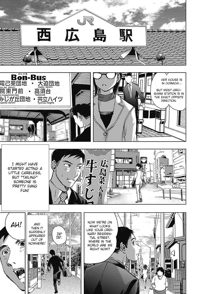 Page 9 Chapter 15 Furin Shokudou