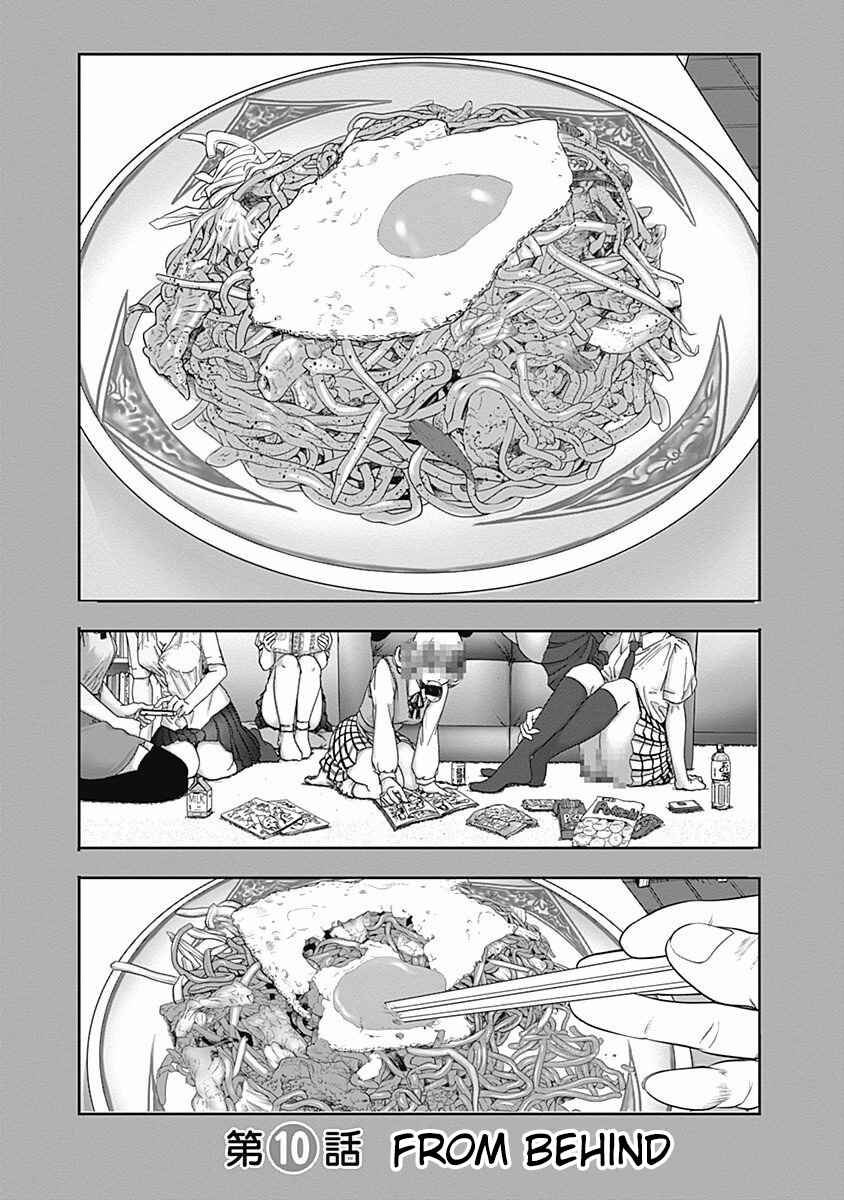 Page 1 Chapter 10 Furin Shokudou