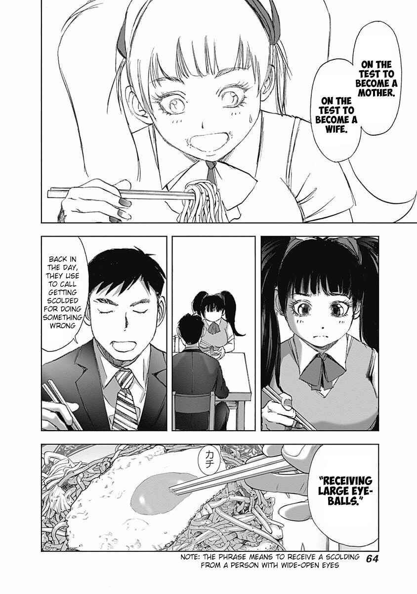 Page 12 Chapter 10 Furin Shokudou