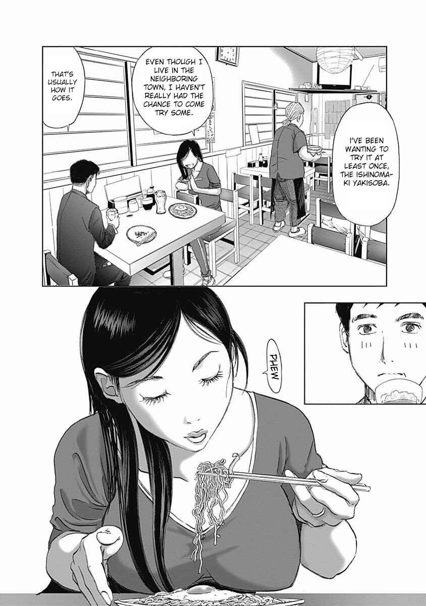 Page 18 Chapter 10 Furin Shokudou