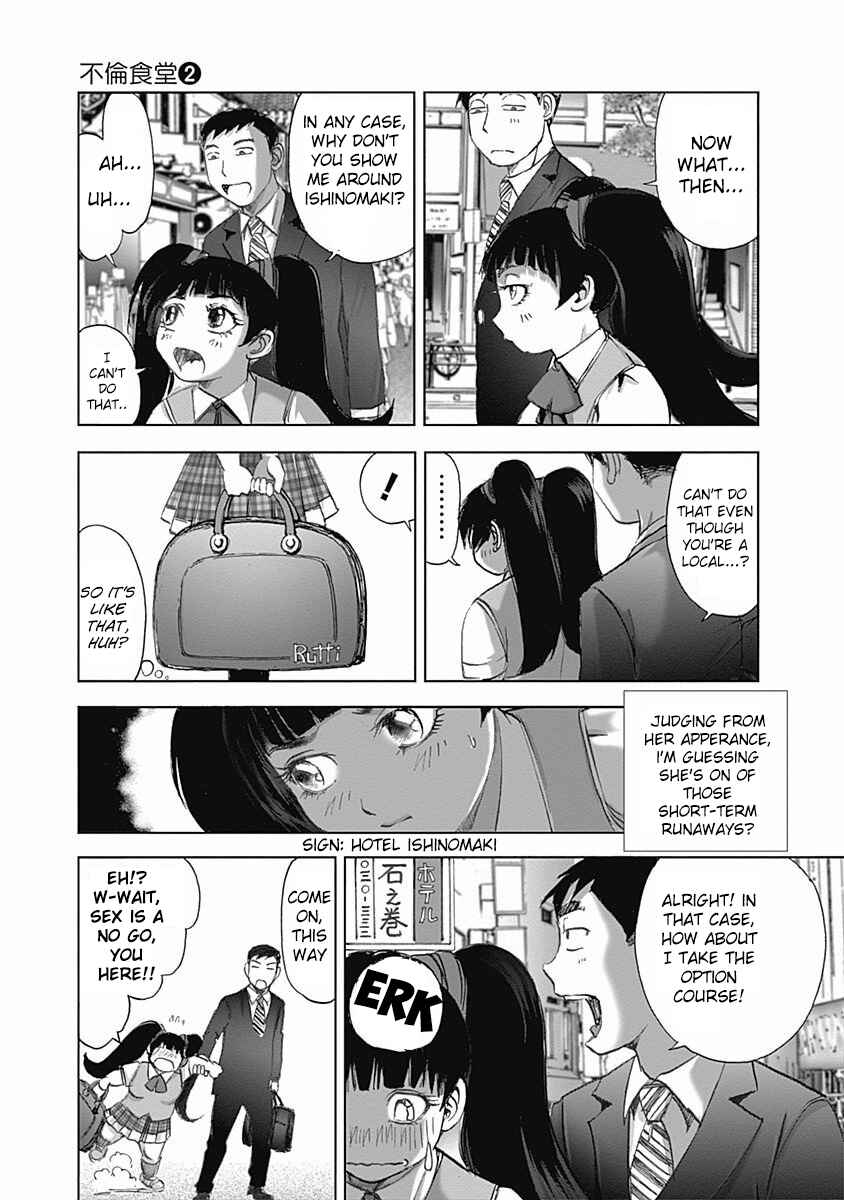 Page 5 Chapter 10 Furin Shokudou