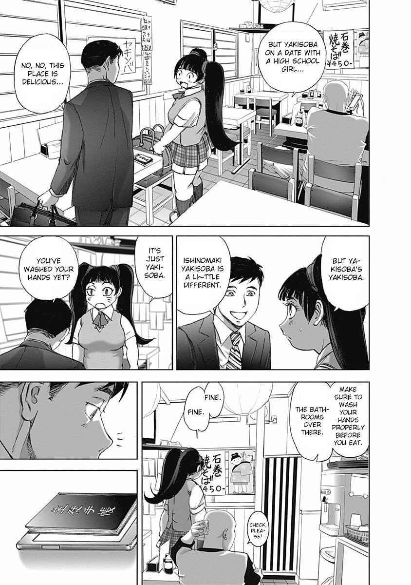 Page 7 Chapter 10 Furin Shokudou