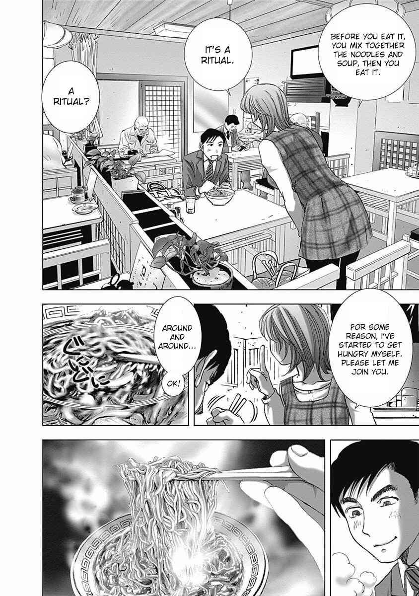 Page 12 Chapter 3 Furin Shokudou
