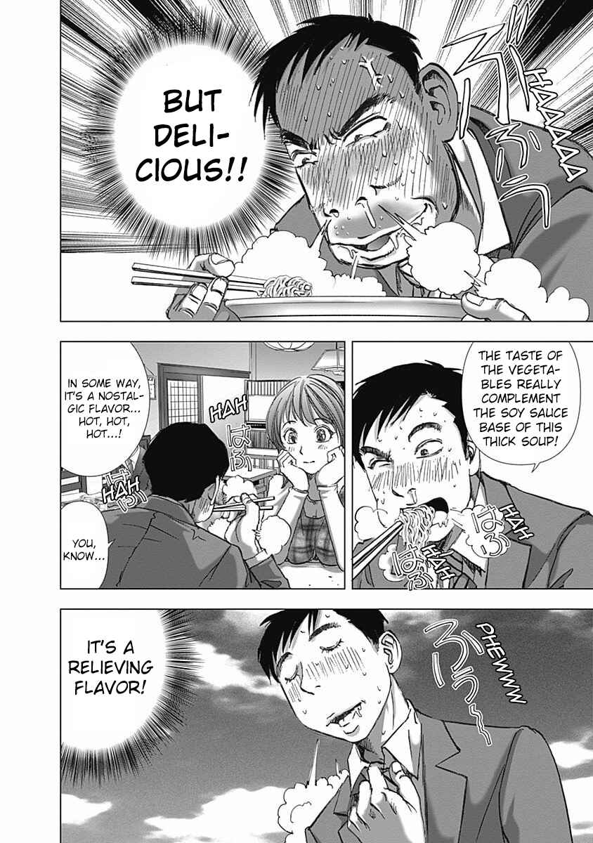 Page 14 Chapter 3 Furin Shokudou